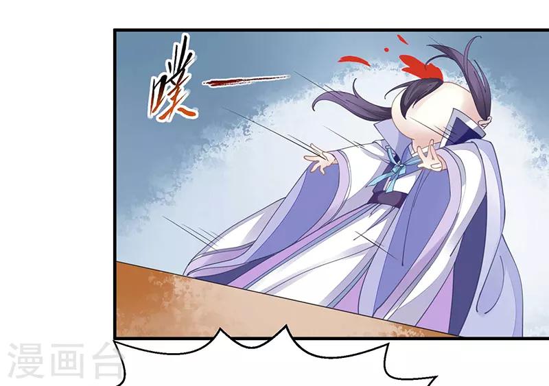 第20话 战败的缘由-第20话