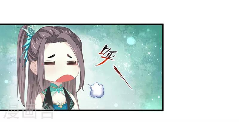 第20话 战败的缘由-第20话