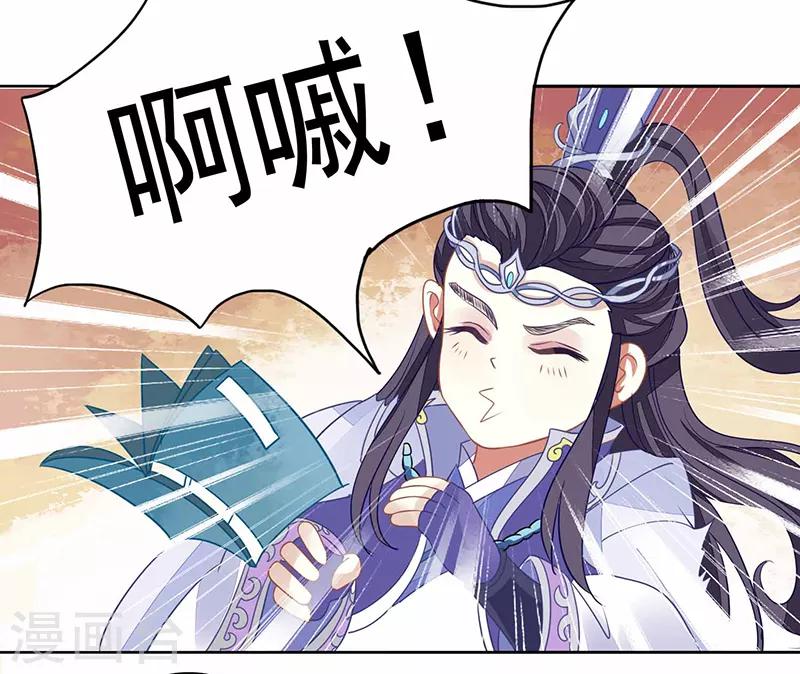 第22话 被骗了！-第22话