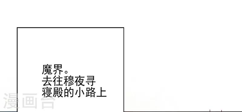 第26话 疗伤-第26话