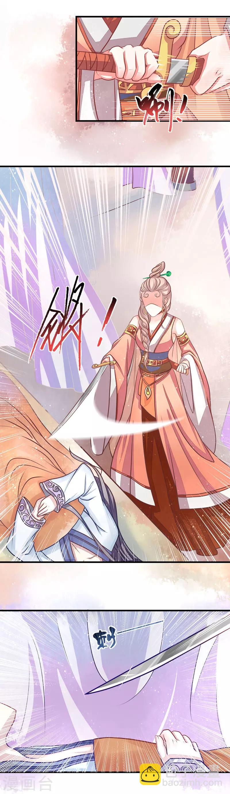 第4话 生死一线-第4话