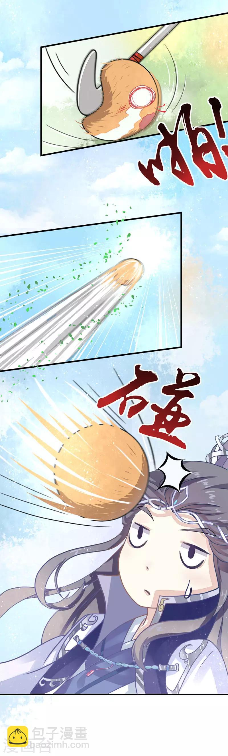 第4话 生死一线-第4话