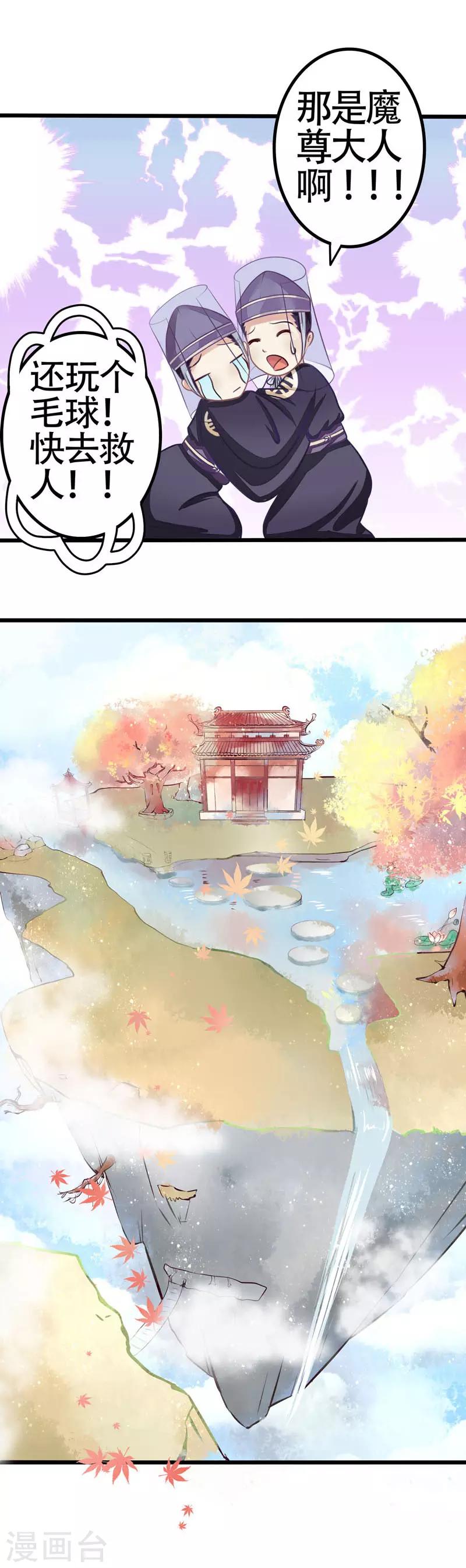 第4话 生死一线-第4话