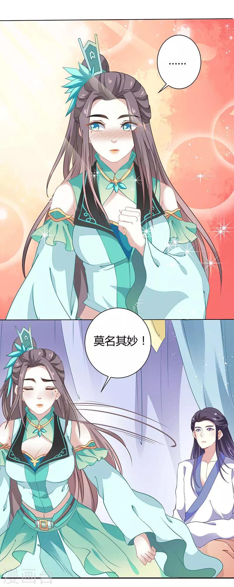 第36话 设计-第36话