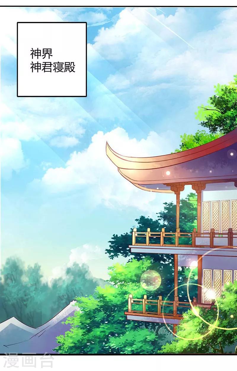 第36话 设计-第36话