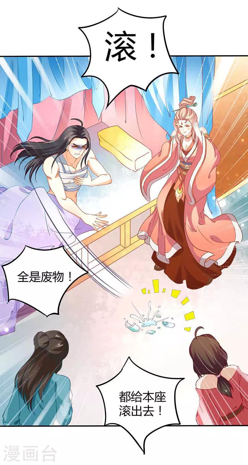 第36话 设计-第36话