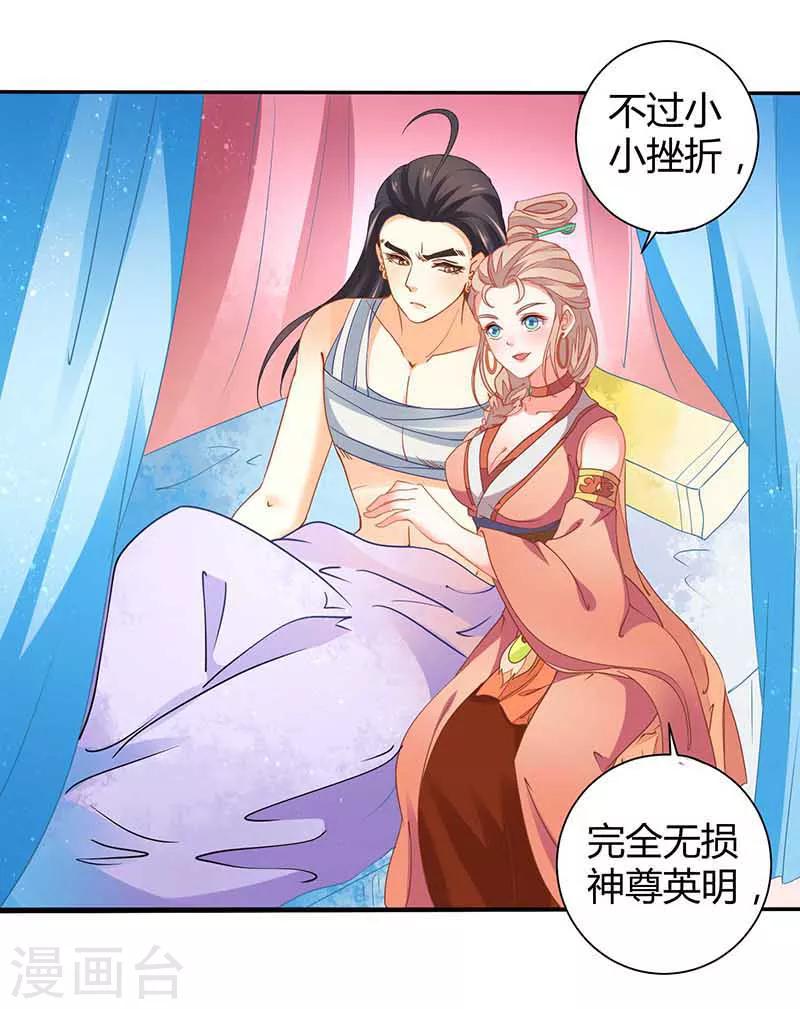 第36话 设计-第36话