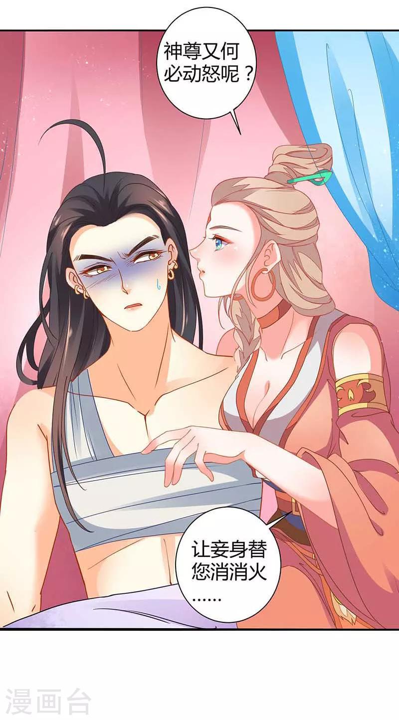 第36话 设计-第36话