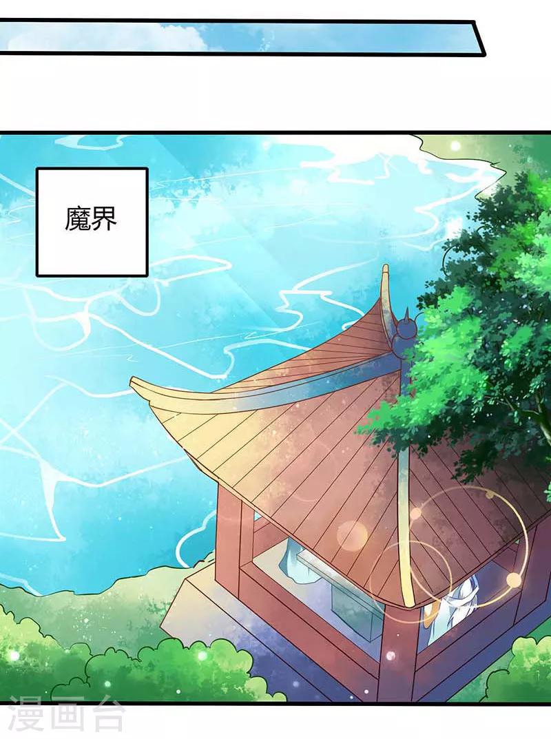 第36话 设计-第36话