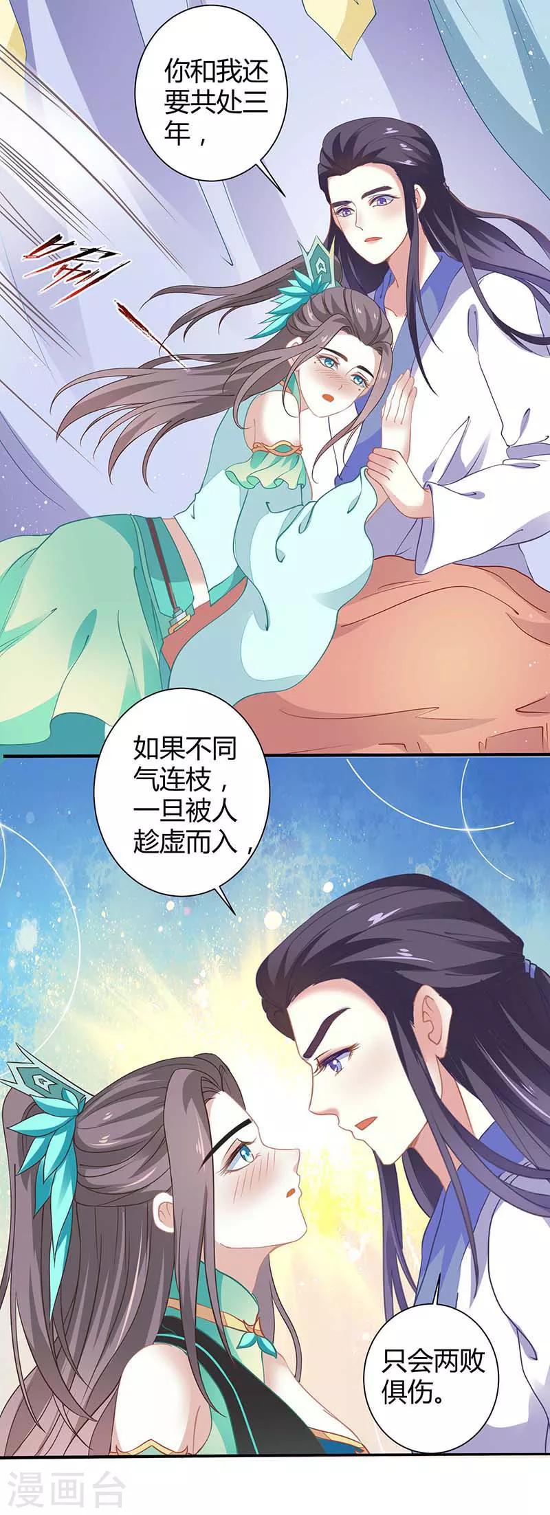 第36话 设计-第36话