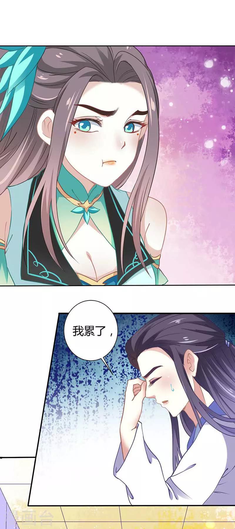 第36话 设计-第36话