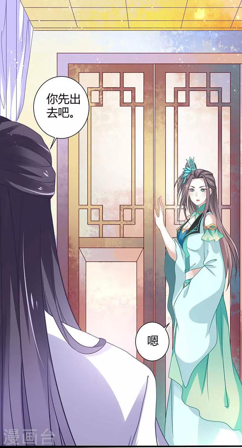 第36话 设计-第36话