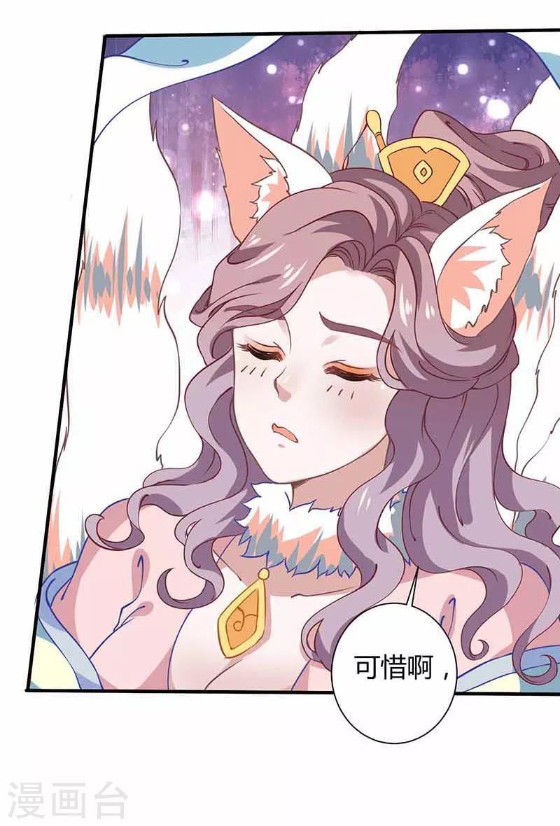 第36话 设计-第36话