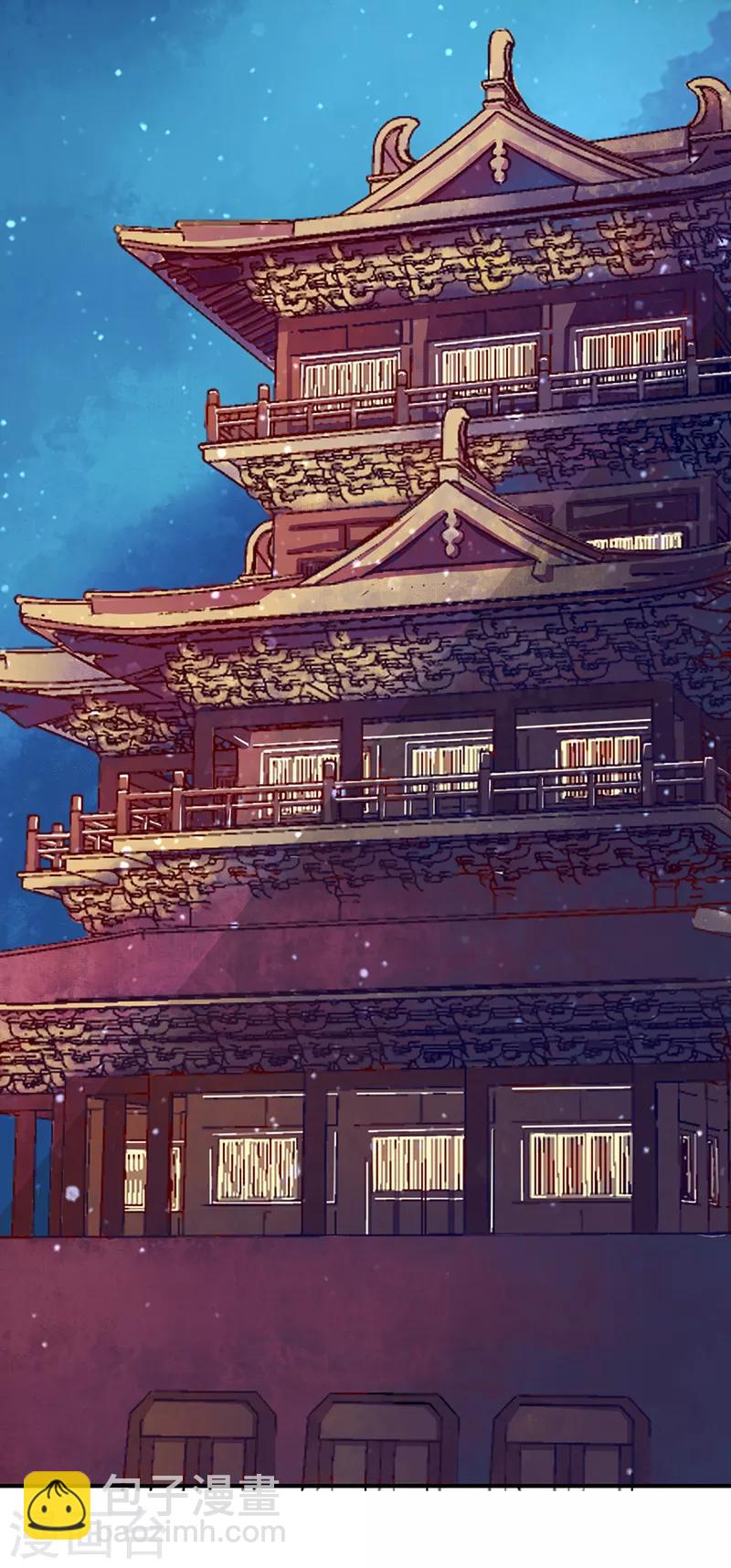 第38话 如果我另有法子呢-第38话