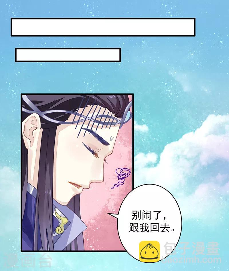 第6话 不受控制的右手-第6话