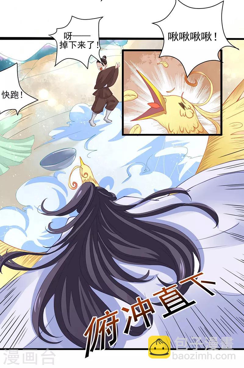 第6话 不受控制的右手-第6话