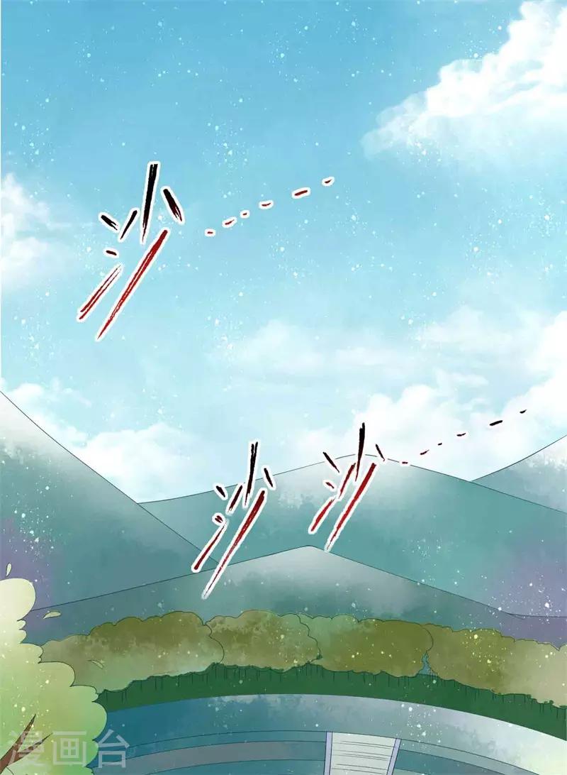 第10话 祭奠老祖宗-第10话