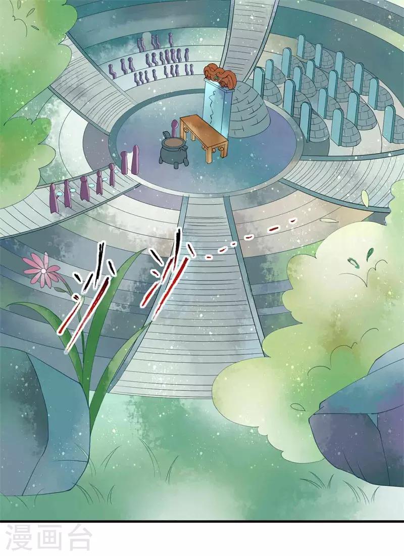 第10话 祭奠老祖宗-第10话