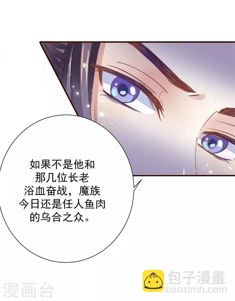 第10话 祭奠老祖宗-第10话