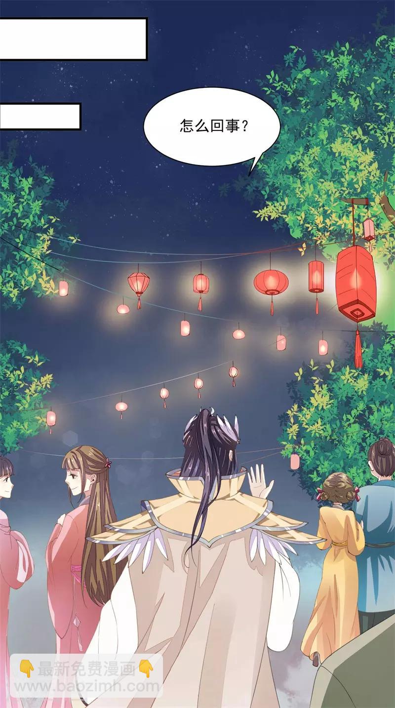 第10话 祭奠老祖宗-第10话