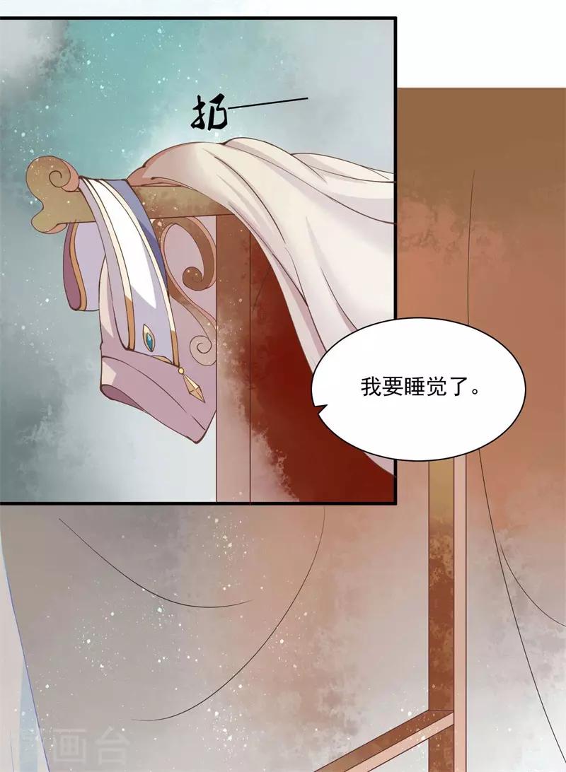 第10话 祭奠老祖宗-第10话