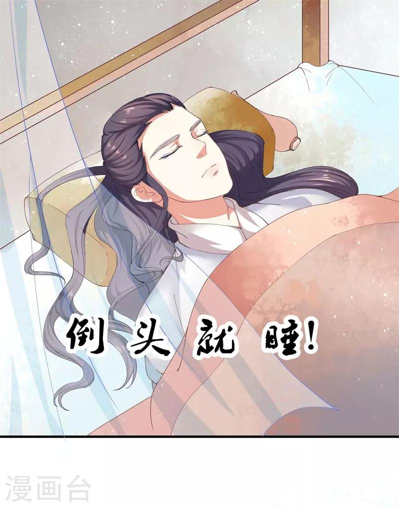 第10话 祭奠老祖宗-第10话