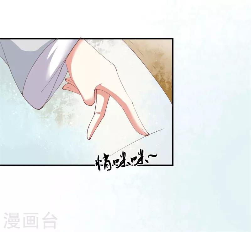 第10话 祭奠老祖宗-第10话