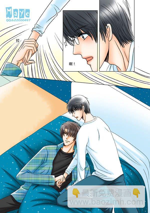 第14话：爱的温度（6）-第16话