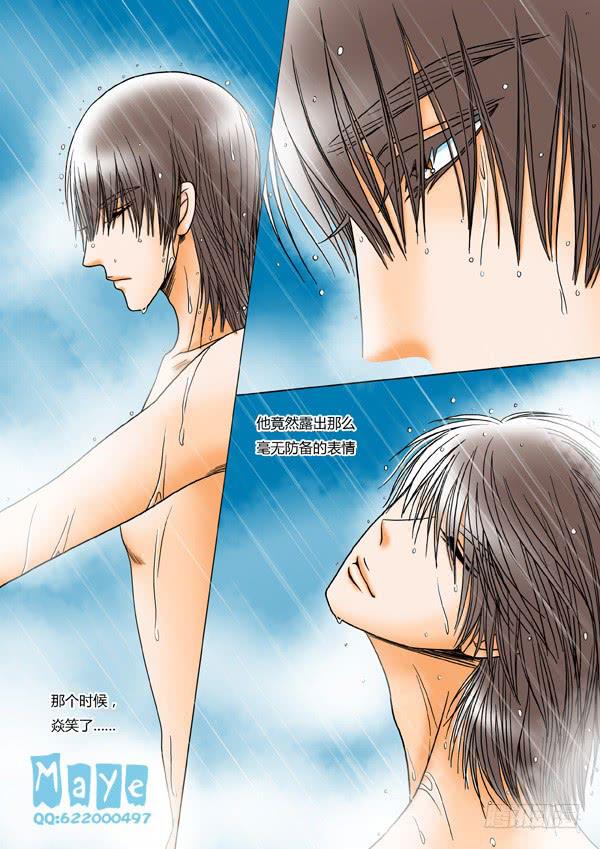 第16话：爱的温度（8）-第18话