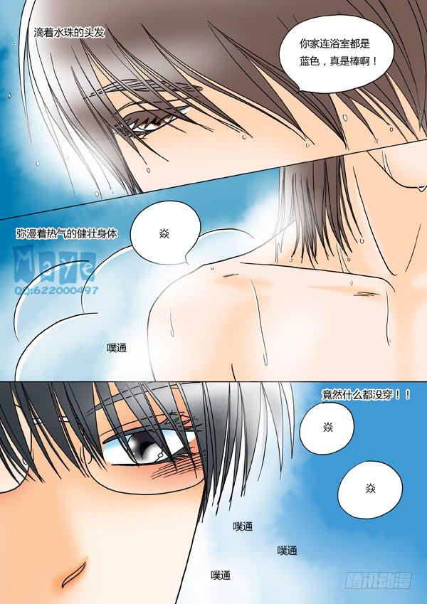 第16话：爱的温度（8）-第18话