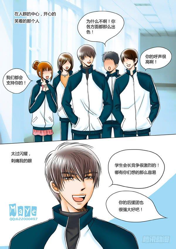 第22话：爱的温度（14）-第24话