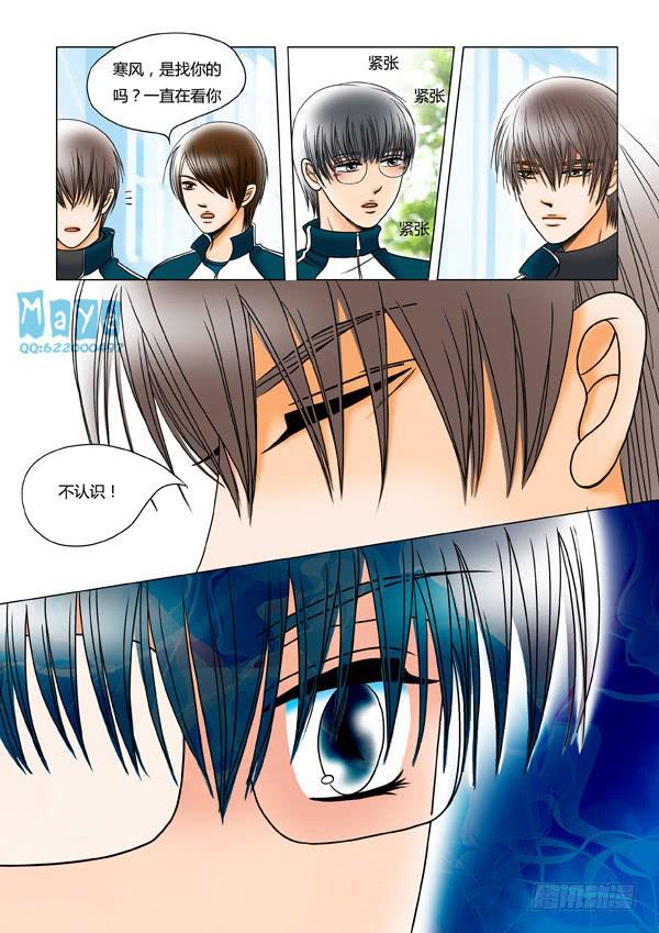第22话：爱的温度（14）-第24话