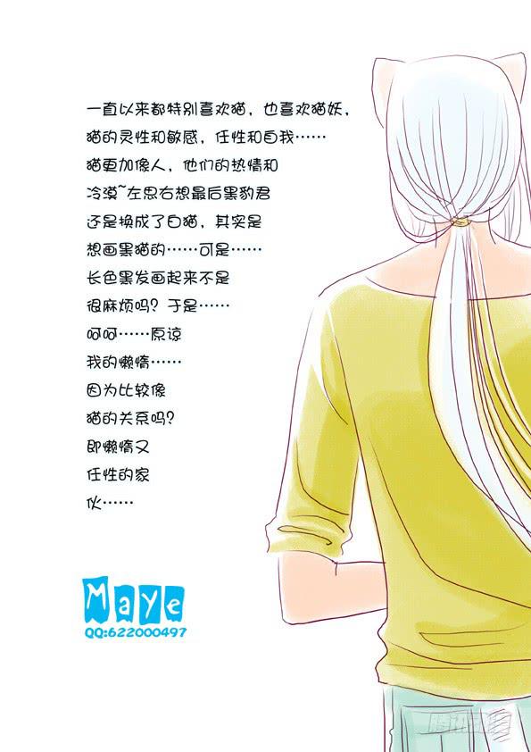 第2话：发情期-第4话
