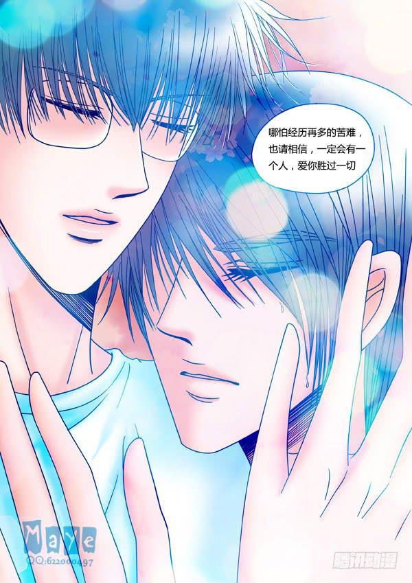 第32话：爱的温度（24）-第34话
