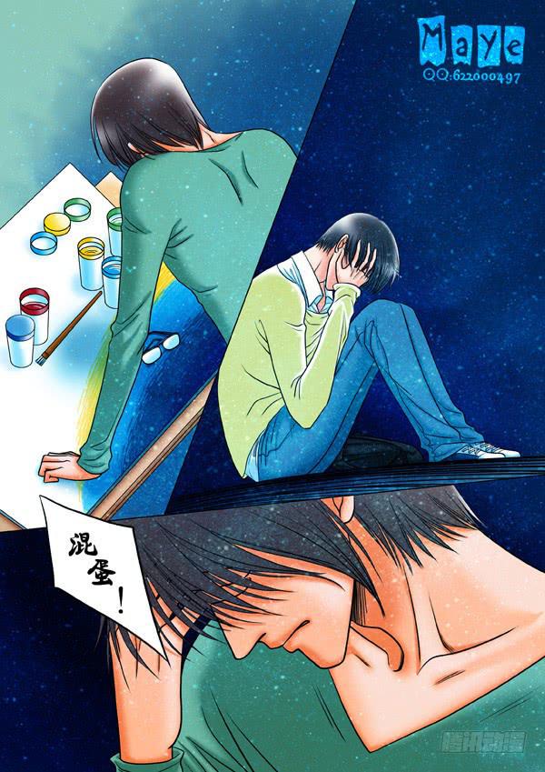 第44话：爱的温度（36）-第46话