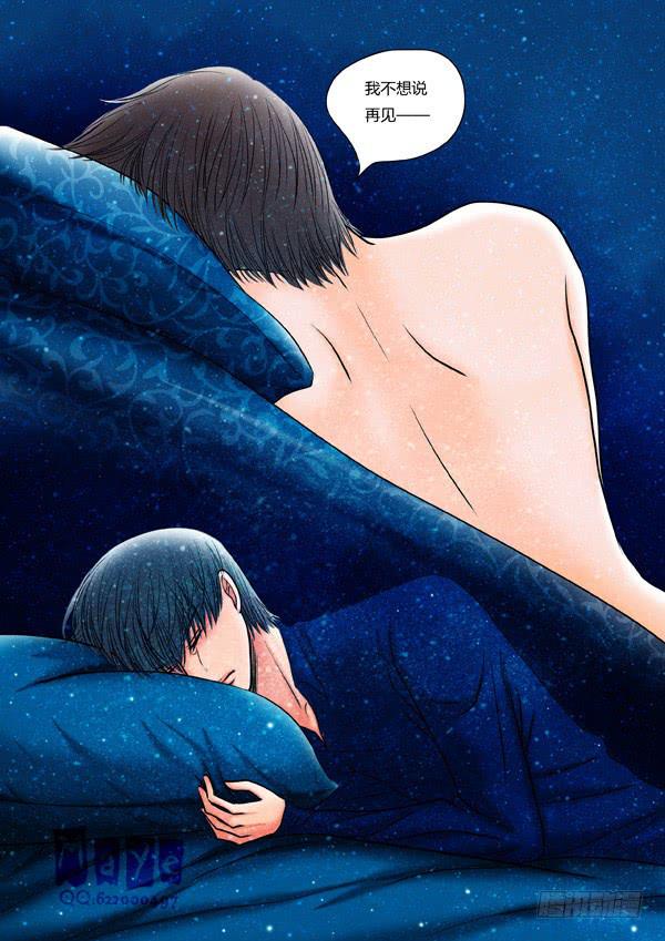 第44话：爱的温度（36）-第46话