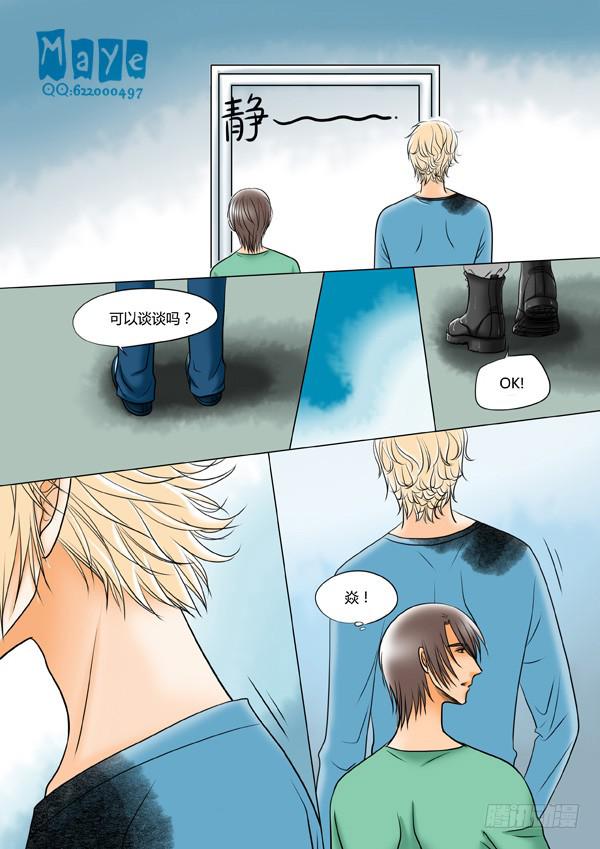 第50话：爱的温度（42）-第52话