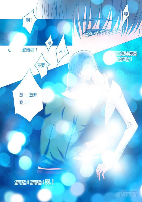 第52话：爱的温度（44）-第54话