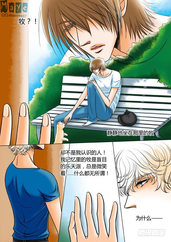 第59话：游戏（3）-第62话