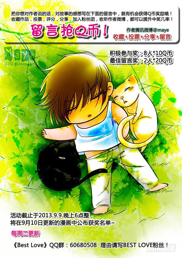 第63话：游戏（7）-第66话
