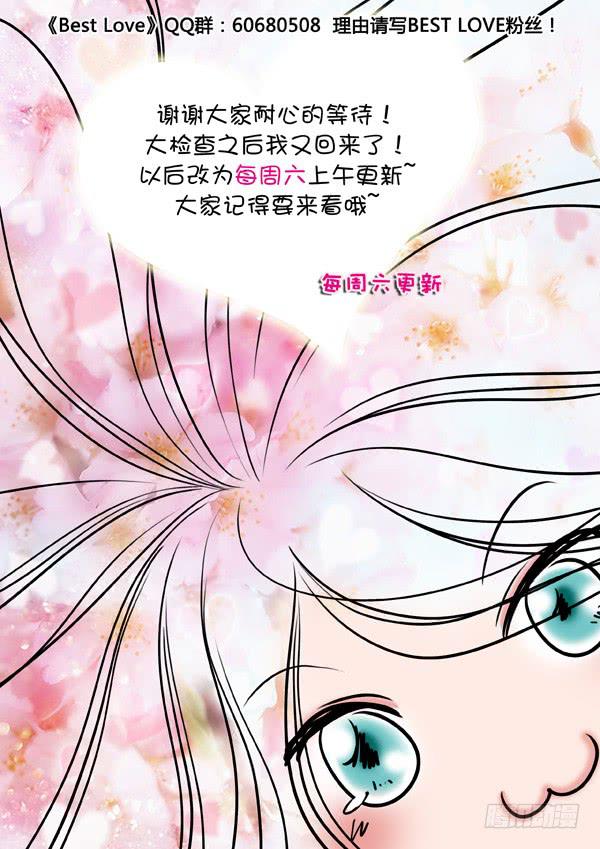第67话：游戏（11）-第70话