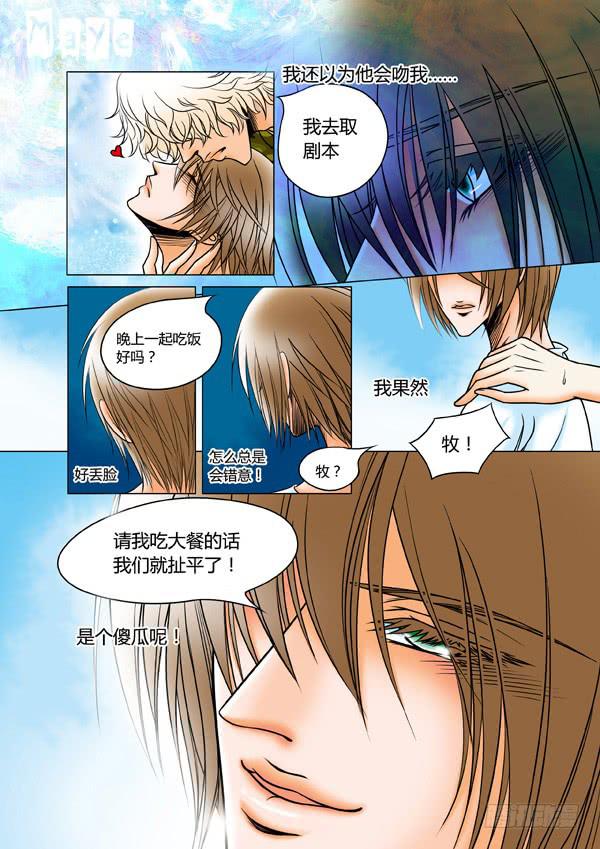 第69话：游戏（13）-第72话