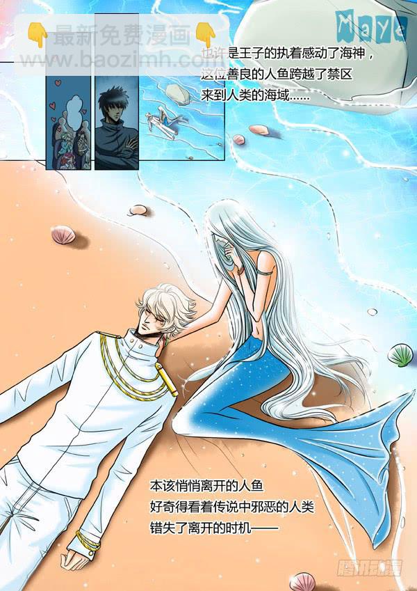 第75话：游戏（19）-第78话