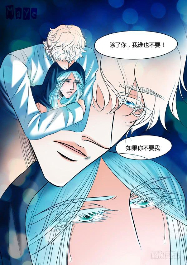 第81话：游戏（25）-第84话