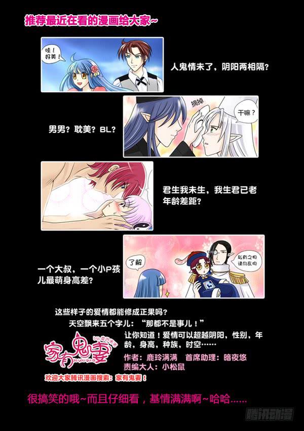 第81话：游戏（25）-第84话