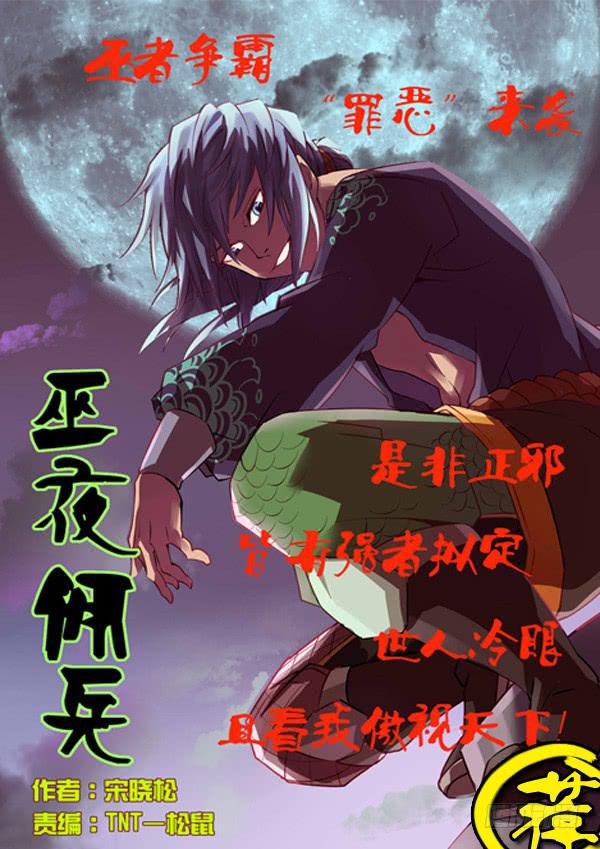 第83话：游戏（27）-第86话