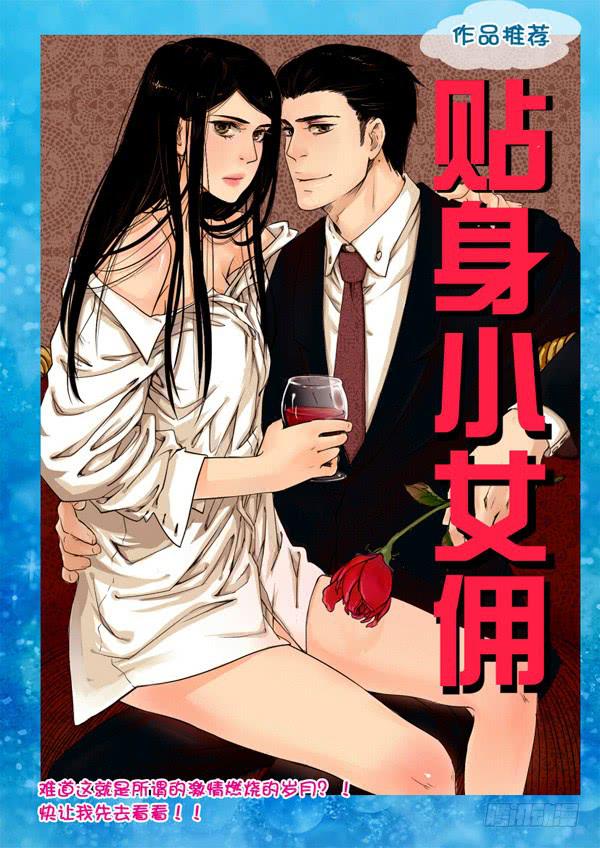 第85话：游戏（29）-第88话