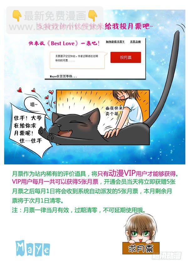 第89话：游戏（33）-第92话
