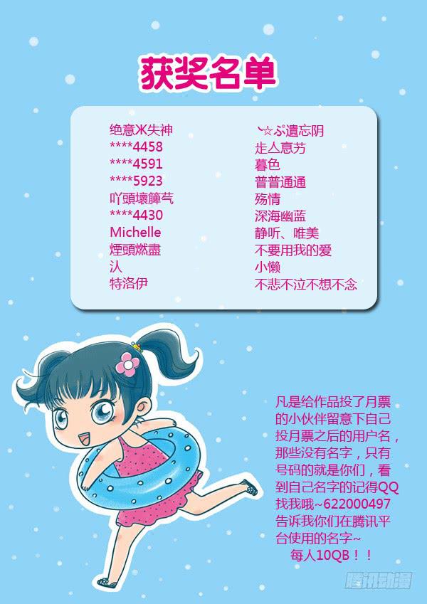 第91话：游戏（35）-第94话
