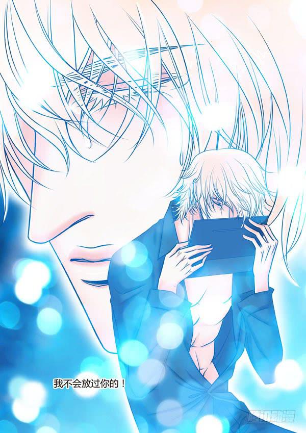 第91话：游戏（35）-第94话